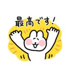 敬語＆挨拶のちょもうさスタンプ（個別スタンプ：12）