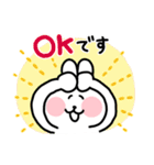 敬語＆挨拶のちょもうさスタンプ（個別スタンプ：13）