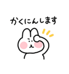 敬語＆挨拶のちょもうさスタンプ（個別スタンプ：17）