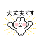 敬語＆挨拶のちょもうさスタンプ（個別スタンプ：22）