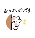 敬語＆挨拶のちょもうさスタンプ（個別スタンプ：24）