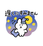 敬語＆挨拶のちょもうさスタンプ（個別スタンプ：31）