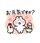 敬語＆挨拶のちょもうさスタンプ（個別スタンプ：36）