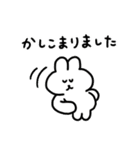 敬語＆挨拶のちょもうさスタンプ（個別スタンプ：37）