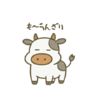 も〜っとのんびり生きたい牛（個別スタンプ：3）
