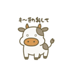 も〜っとのんびり生きたい牛（個別スタンプ：13）