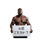 カンペ黒人の煽り【面白い・ラッパー】（個別スタンプ：12）