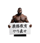 カンペ黒人の煽り【面白い・ラッパー】（個別スタンプ：13）