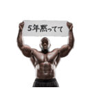 カンペ黒人の煽り【面白い・ラッパー】（個別スタンプ：20）