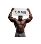 カンペ黒人の煽り【面白い・ラッパー】（個別スタンプ：26）