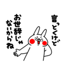 全力うさぎ元気になぁれ編（個別スタンプ：4）