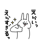 全力うさぎ元気になぁれ編（個別スタンプ：31）