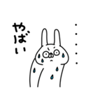 全力うさぎ元気になぁれ編（個別スタンプ：32）