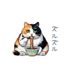 リアクションする三毛猫ポケ（個別スタンプ：13）