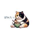 リアクションする三毛猫ポケ（個別スタンプ：19）