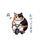 リアクションする三毛猫ポケ（個別スタンプ：21）