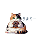 リアクションする三毛猫ポケ（個別スタンプ：27）