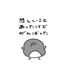 ポジティブなへんてこなペンギン（個別スタンプ：1）