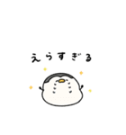 ポジティブなへんてこなペンギン（個別スタンプ：4）