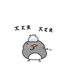 ポジティブなへんてこなペンギン（個別スタンプ：9）