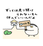 ポジティブなへんてこなペンギン（個別スタンプ：35）