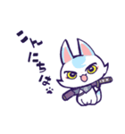 こんのすけといっしょ（個別スタンプ：2）