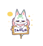 こんのすけといっしょ（個別スタンプ：3）