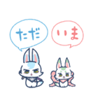 こんのすけといっしょ（個別スタンプ：7）