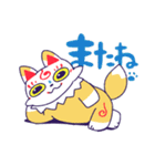 こんのすけといっしょ（個別スタンプ：9）