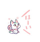 こんのすけといっしょ（個別スタンプ：12）