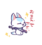 こんのすけといっしょ（個別スタンプ：14）