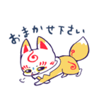 こんのすけといっしょ（個別スタンプ：15）