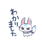 こんのすけといっしょ（個別スタンプ：16）