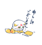 こんのすけといっしょ（個別スタンプ：21）