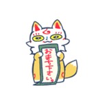 こんのすけといっしょ（個別スタンプ：39）