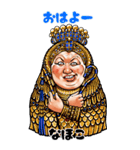 なほこ 専用 ブス天狗 Bigスタンプ 3（個別スタンプ：1）