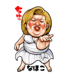 なほこ 専用 ブス天狗 Bigスタンプ 3（個別スタンプ：4）
