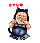 なほこ 専用 ブス天狗 Bigスタンプ 3（個別スタンプ：6）