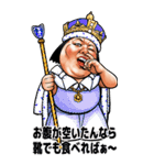 なほこ 専用 ブス天狗 Bigスタンプ 3（個別スタンプ：8）