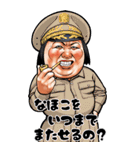 なほこ 専用 ブス天狗 Bigスタンプ 3（個別スタンプ：11）