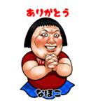 なほこ 専用 ブス天狗 Bigスタンプ 3（個別スタンプ：21）