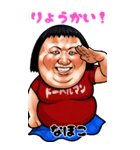 なほこ 専用 ブス天狗 Bigスタンプ 3（個別スタンプ：22）