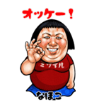 なほこ 専用 ブス天狗 Bigスタンプ 3（個別スタンプ：23）