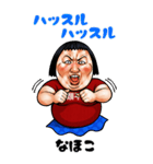 なほこ 専用 ブス天狗 Bigスタンプ 3（個別スタンプ：28）