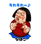 なほこ 専用 ブス天狗 Bigスタンプ 3（個別スタンプ：31）
