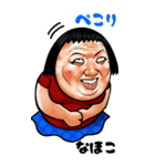 なほこ 専用 ブス天狗 Bigスタンプ 3（個別スタンプ：32）