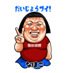 なほこ 専用 ブス天狗 Bigスタンプ 3（個別スタンプ：33）