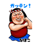なほこ 専用 ブス天狗 Bigスタンプ 3（個別スタンプ：34）