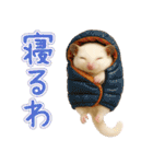 フクモモ兄弟の界隈生活（個別スタンプ：20）
