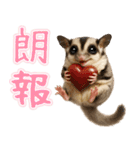 フクモモ兄弟の界隈生活（個別スタンプ：31）